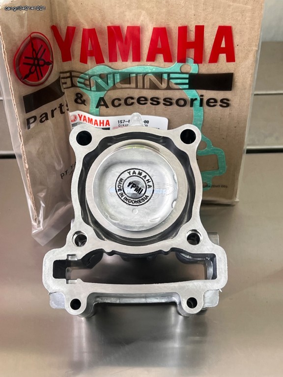 YAMAHA CRYPTON X 57χλ