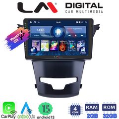 LM Digital - LM ZA4016 GPS Οθόνη OEM Multimedia Αυτοκινήτου για Ssangyong Korando 2014> (CarPlay/AndroidAuto/BT/GPS/WIFI/GPRS)