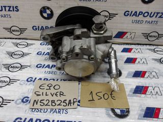 BMW 3 SERIES/5 SERIES E90/E60 N52B25AF SILVER ENGINE ΑΝΤΛΙΑ ΥΔΡΑΥΛΙΚΟΥ ΤΙΜΟΝΙΟΥ