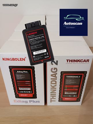 Διαγνωστικά thinkdiag 2 της launch