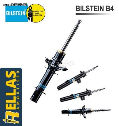 ΤΕΤΡΑΔΑ Αμορτισέρ για Audi A6 Bilstein B4 Original (2005-2012)