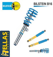 ΤΕΤΡΑΔΑ Ρυθμιζόμενη Ανάρτηση για Audi S3 Bilstein B16 PSS9 / PSS10 (2006-2015)