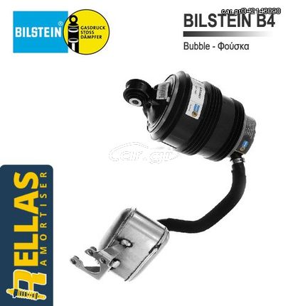 ΤΕΤΡΑΔΑ Αερόσουστα για Mercedes CLS C219 Bilstein B3 Air Springs (Φουσκα) (2004-2010)