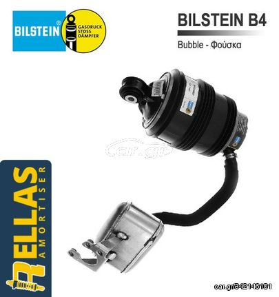 ΤΕΤΡΑΔΑ Αερόσουστα για Mercedes E Class W211 Bilstein B3 Air Springs (Φουσκα) (2002-2009)