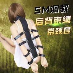 Body leather restraints collar with locking arm splints-thumb-4