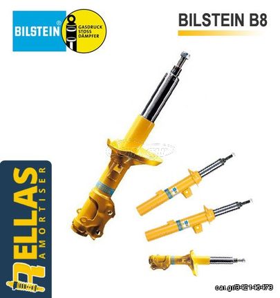 ΤΕΤΡΑΔΑ Αμορτισέρ για VW Eos Bilstein B8 Sprint (2006-2013)