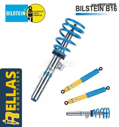 ΤΕΤΡΑΔΑ Ρυθμιζόμενη Ανάρτηση για Skoda Octavia V [55mm] Bilstein B16 PSS9 / PSS10 (2004-2015)