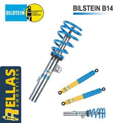 ΤΕΤΡΑΔΑ Ρυθμιζόμενη Ανάρτηση για Audi A3 [55mm] Bilstein B14 PSS (2004-2012)
