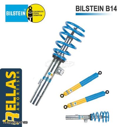 ΤΕΤΡΑΔΑ Ρυθμιζόμενη Ανάρτηση για Mitsubishi Colt Bilstein B14 PSS (2004-2014)