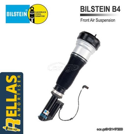 ΤΕΤΡΑΔΑ Αερανάρτηση για Porsche Cayenne 955 Bilstein B4 Air Suspension (Εμπρόσθιο) (2002-2008)