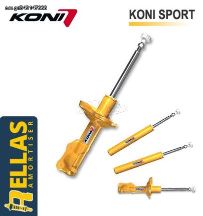 ΤΕΤΡΑΔΑ Αμορτισέρ για Audi A3 [55mm] Koni Sport (2004-2012)