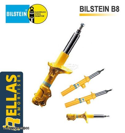 ΤΕΤΡΑΔΑ Αμορτισέρ για Renault Clio IV Bilstein B8 Sprint (2012-2019)