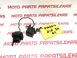 ΜΑΤΙ -> PIAGGIO ZIP 50 / 4T -> MOTO PAPATSILEKAS