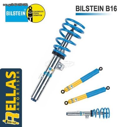 ΤΕΤΡΑΔΑ Ρυθμιζόμενη Ανάρτηση για BMW Series 3 F30 Bilstein B16 PSS9 / PSS10 (2011-2016)