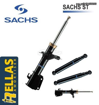 ΤΕΤΡΑΔΑ Αμορτισέρ για Smart 453 Sachs (2014-2018)