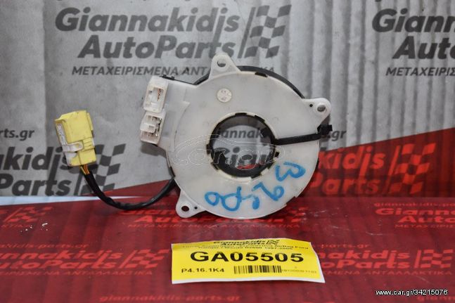 Ταινία Αερόσακου - Σερπαντίνα AirBag Ford Ranger / Mazda B2500 1997-2005 (2+4+2 pins)