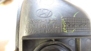 Εσωτερικά χερούλια από όλες τις πόρτες από Hyundai i20 2008-2014-thumb-4
