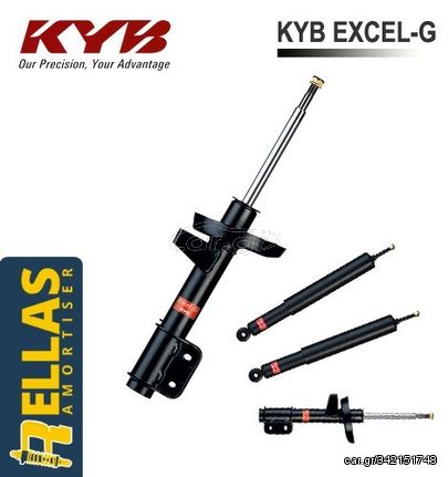 ΤΕΤΡΑΔΑ Αμορτισέρ για Audi A3 (8Y) (55mm) με ψαλιδια Kayaba Excel G (2019-2023)