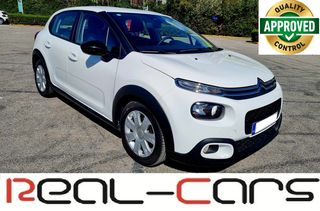 Citroen C3 '18 VOGUE EDITION / ΑΨΟΓΟ !!!