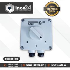 Ρυθμιστής 2 ταχυτήτων τύπου COM2-inox24-ΟΙ ΧΑΜΗΛΟΤΕΡΕΣ ΤΙΜΕΣ ΣΤΗΝ ΕΛΛΑΔΑ