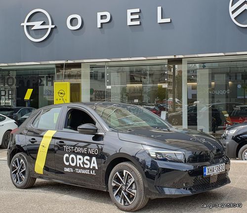 Opel Corsa '23 GS Line Pack