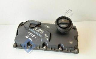 ΚΟΥΝΑΝΗΣ ΔΙΑΘΕΣΙΜΟ ΨΕΥΤΟΚΑΠΑΚΟ ΠΛΑΣΤΙΚΟ 1.9 TDI 038103469 OCTAVIA LEON GOLF POLO 038103469