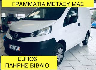 Nissan NV 200 '17 NV200*EURO6*ΓΡΑΜΜΑΤΙΑ 