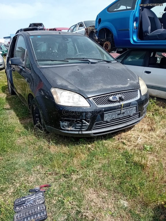 FORD FOCUS C MAX 2003-2007 ΜΟΥΡΗ ΚΟΜΠΛΕ