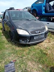FORD FOCUS C MAX 2003-2007 ΜΟΥΡΗ ΚΟΜΠΛΕ