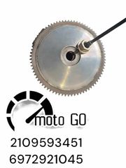APRILIA SPORTCITY 125 ONE VARIATOR/ΒΑΡΙΑΤΟΡ