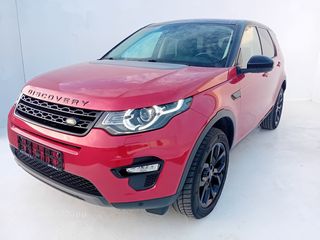 Land Rover Discovery '18 2000cc diesel 166ps- γραμματια μεταξυ μας