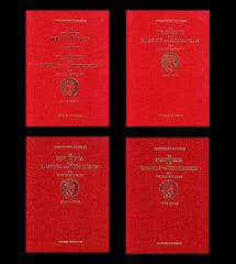 ΤΑ ΝΟΜΙΣΜΑΤΑ ΤΟΥ ΚΡΑΤΟΥΣ ΤΩΝ ΠΤΟΛΕΜΑΙΩΝ (1904) ΑΚΡΩΣ ΣΥΛΛΕΚΤΙΚΟ