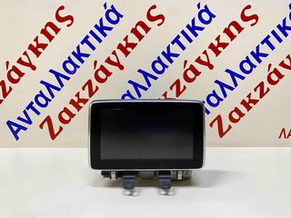 MAZDA CX-3 15-19  ΟΘΟΝΗ NAVIGATION/BLUETOOTH  GMD7669C0C D09H611J0A  ΑΠΟΣΤΟΛΗ ΣΤΗΝ ΕΔΡΑ ΣΑΣ