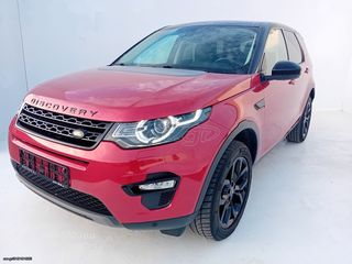 Land Rover Discovery '18 AUTO!2.0!Diesel!166ps! γραμματια μεταξυ μας!