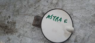 Πορτάκι ρεζερβουάρ opel astra f 1998