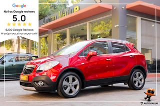 Opel Mokka '13 1.7cc DIESEL 130HP COSMO