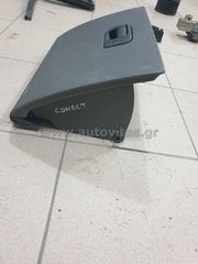ΝΤΟΥΛΆΠΑΚΙ CONNECT
