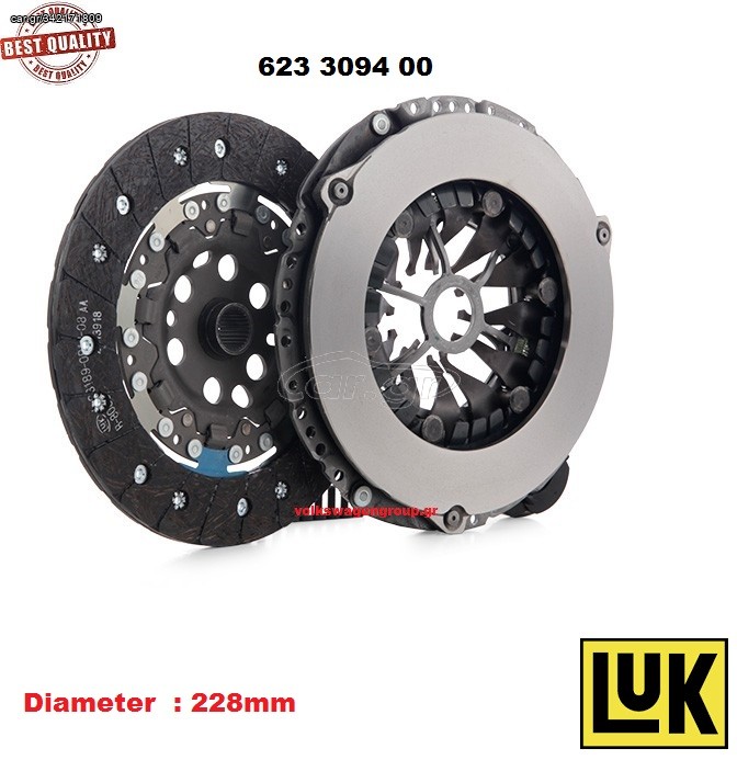 Σετ συμπλέκτη  228mm  (ΚΑΙΝΟΥΡΓΙΟ)  ,VOLKSWAGEN ,PASSAT  2005-2010  (1600 TDI ,1900 TDI ,2000 FSI ,2000 TDI)