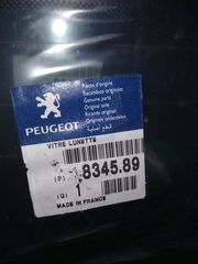 ΠΑΡΜΡΠΙΖ ΠΙΣΩ PEUGEOT 406 ΓΝΗΣΙΟ ΚΑΙΝΟΥΡΙΟ 834589-thumb-1