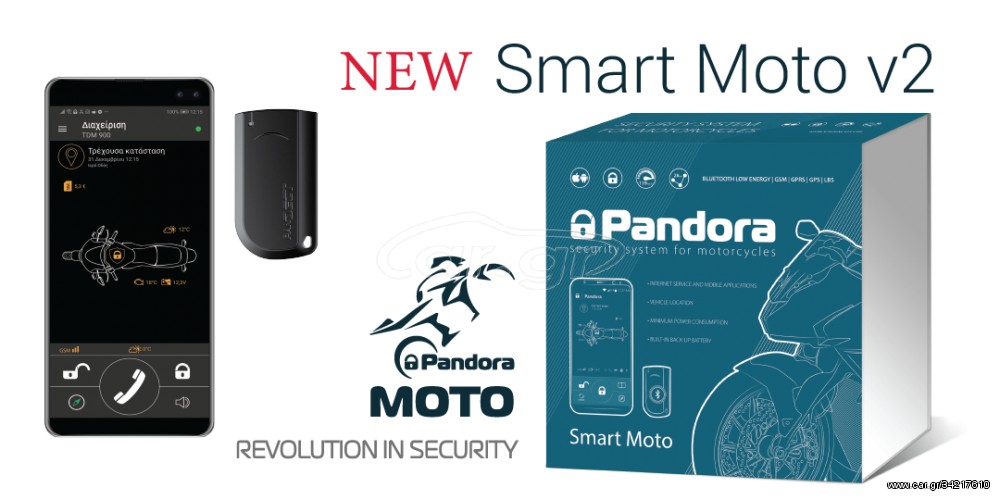 Σύστημα συναγερμού PANDORA SMART MOTO για Harley Davidson