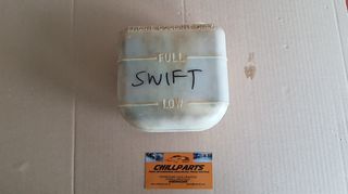 SUZUKI SWIFT 1990 1.0 ΔΟΧΕΙΟ ΑΝΤΙΨΥΚΤΙΚΟΥ