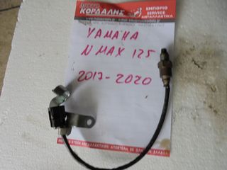 ΑΙΣΘΤΗΡΑΣ ΛΑΜΔΑ  ΓΙΑ YAMAHA NMAX 125 ##ΜΟΤΟ ΚΟΡΔΑΛΗΣ##