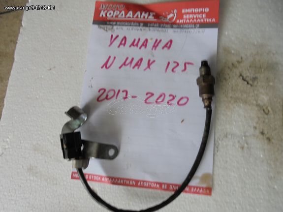 ΑΙΣΘΤΗΡΑΣ ΛΑΜΔΑ  ΓΙΑ YAMAHA NMAX 125 ##ΜΟΤΟ ΚΟΡΔΑΛΗΣ##