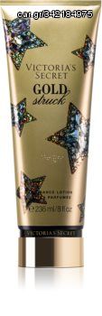 Victoria's Secret Gold Struck Lotion 236ml