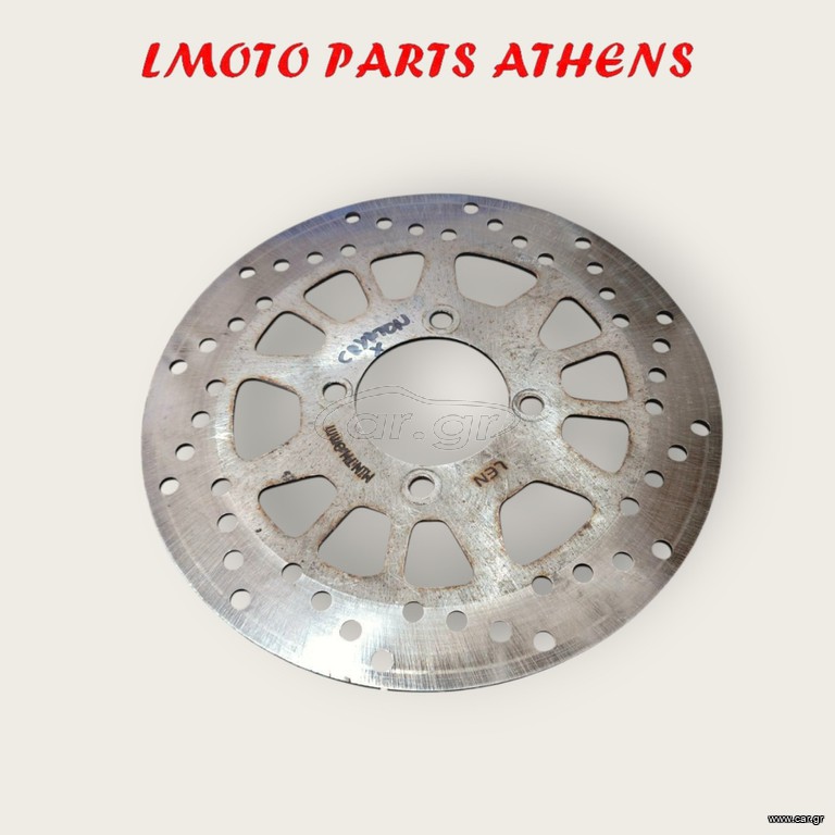 ΔΙΣΚΟΠΛΑΚΑ ΕΜΠΡΟΣ CRYPTON X 135 ΙΜΙΤΑΣΙΟΝ