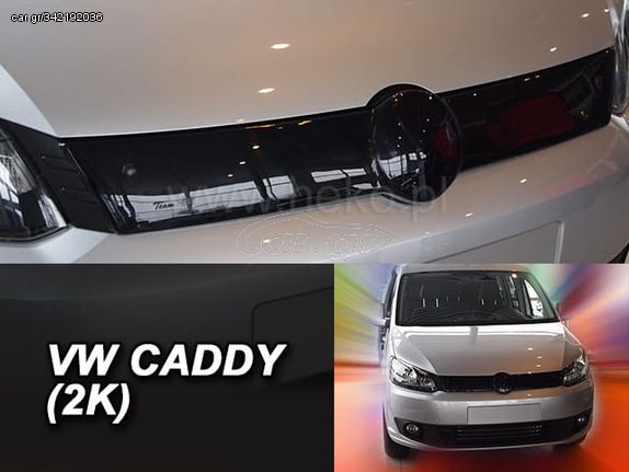 ΚΑΛΥΜΜΑ ΨΥΓΕΙΟΥ ΧΕΙΜΩΝΑ ΓΙΑ VW CADDY 2010-2015 ΑΠΟ ΕΥΚΑΜΠΤΟ ΦΙΜΕ ΠΛΑΣΤΙΚΟ HEKO - 1 ΤΕΜ.