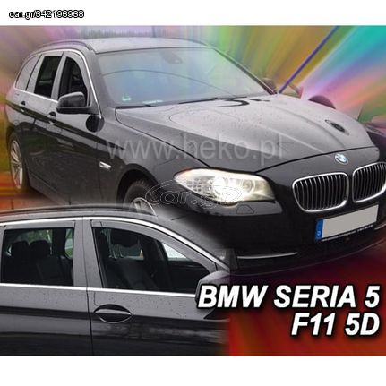 ΑΝΕΜΟΘΡΑΥΣΤΕΣ ΓΙΑ BMW 5 F11 4D WAGON 2010-2017 ΣΕΤ ΑΥΤΟΚΙΝΗΤΟΥ ΑΠΟ ΕΥΚΑΜΠΤΟ ΦΙΜΕ ΠΛΑΣΤΙΚΟ HEKO - 4 ΤΕΜ.