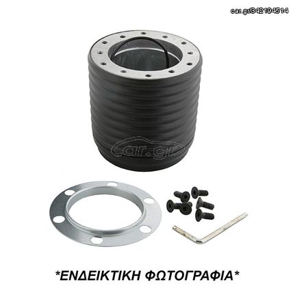 ΚΩΝΟΣ ΤΙΜΟΝΙΟΥ ΓΙΑ MITSUBISHI COLT 10/1992-1998/LANCER 10/1992-1996/LANCER FIORE 10/1992+ /SPACE GEAR  LUISI