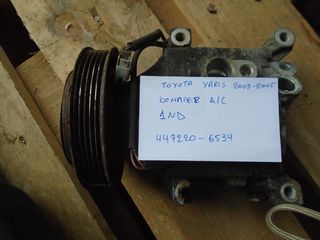  TOYOTA YARIS 99-05 Κομπρεσέρ Aircondition 1ND 447220-6534
