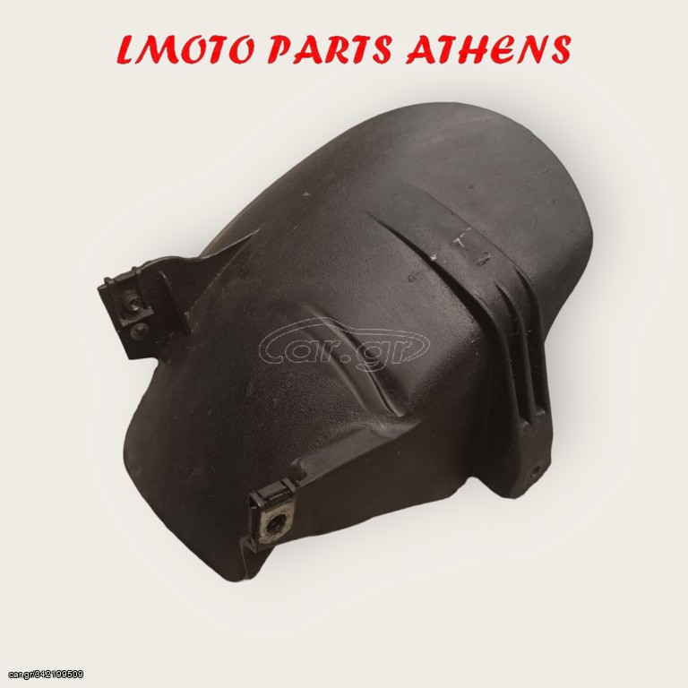ΦΤΕΡΟ ΠΙΣΩ ΡΟΔΑΣ X8